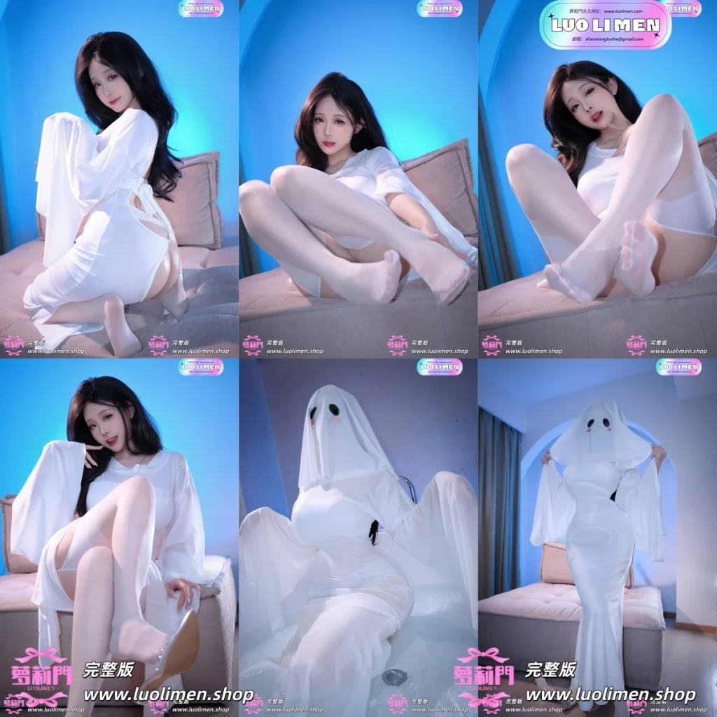 miko酱ww,幽灵